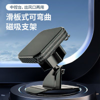 新磁吸車用手機支架出風口磁鐵卡釦式汽車通用多功能汽車導航支架