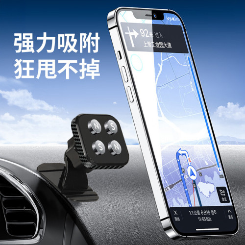 新磁吸車用手機支架出風口磁鐵卡釦式汽車通用多功能汽車導航支架 新磁吸車用手機支架出風口磁鐵卡釦式汽車通用多功能汽車導航支架