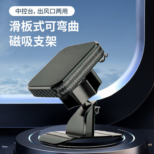 新磁吸車用手機支架出風口磁鐵卡釦式汽車通用多功能汽車導航支架 新磁吸車用手機支架出風口磁鐵卡釦式汽車通用多功能汽車導航支架
