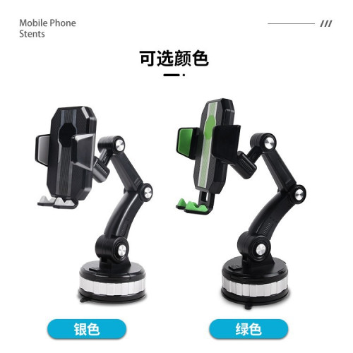 車用手機支架吸盤式儀表盤中控台汽車導航固定機械臂支撐架防抖 車用手機支架吸盤式儀表盤中控台汽車導航固定機械臂支撐架防抖