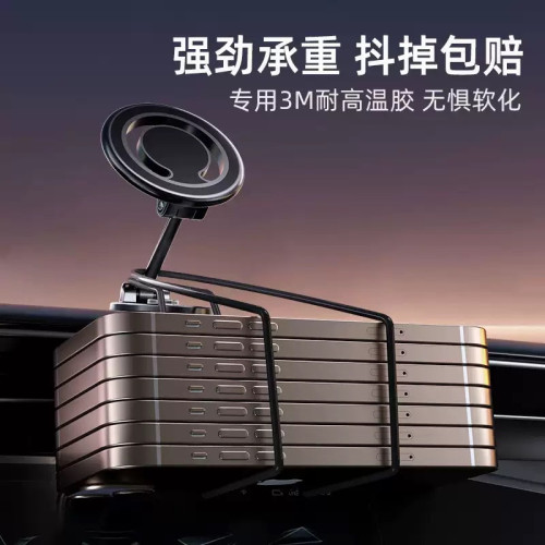 汽車車用手機支架折疊高級導航可旋轉穩固儀表台通用磁吸手機支架