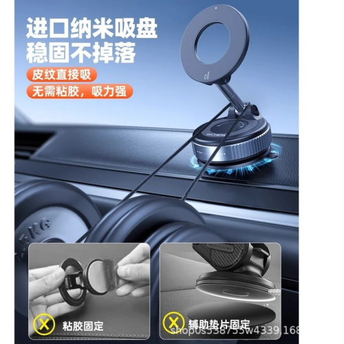 抖音爆款真空旋轉磁吸車用手機支架懶人可折疊汽車導航多場景支架