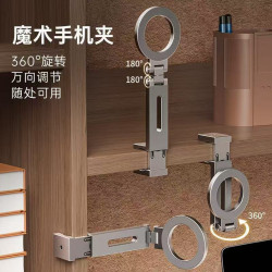 ABS塑膠磁吸手機支架旅行箱桿通用桌面ABS料可攜式手機架可折疊