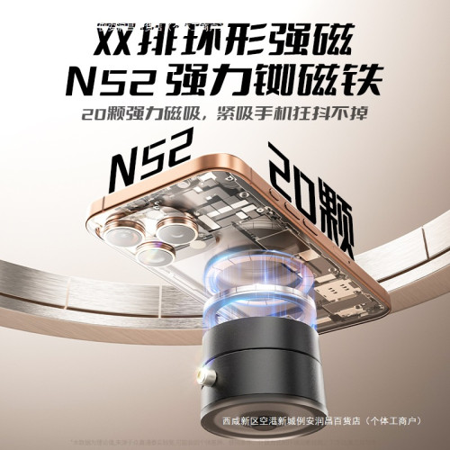 2025新款真空吸附手機支架車用手機支架 magsafe車用磁吸手機 2025新款真空吸附手機支架車用手機支架 magsafe車用磁吸手機