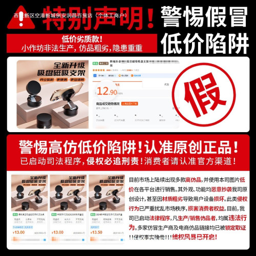 2025新款真空吸附手機支架車用手機支架 magsafe車用磁吸手機 2025新款真空吸附手機支架車用手機支架 magsafe車用磁吸手機