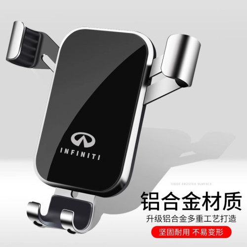 英菲尼迪QX50 QX60 Q50L專用汽車用手機支架儀表台導航架配件用品 英菲尼迪QX50 QX60 Q50L專用汽車用手機支架儀表台導航架配件用品