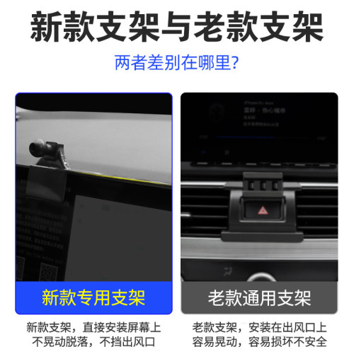 適用於吉利幾何螢火蟲專用車用螢幕手機支架底座導航支架家