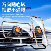 磁吸車用手機支架magsafe 汽車新能源出風口支架導航手機支架