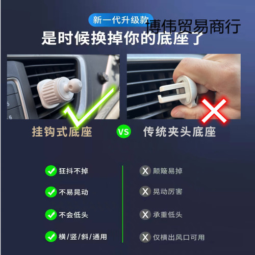 2025新款車用手機支架倒掛鉤汽車橫竪出風口手機架導航抖音同款 2025新款車用手機支架倒掛鉤汽車橫竪出風口手機架導航抖音同款