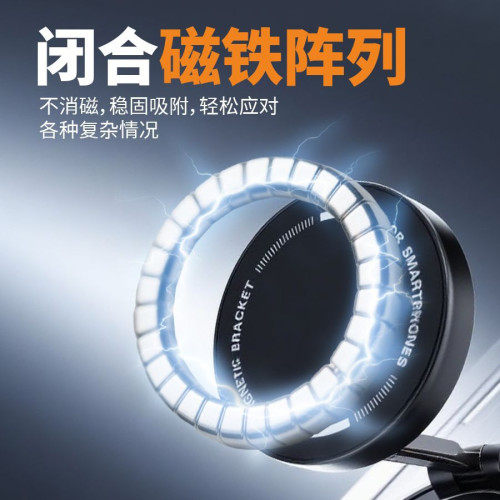 2025新款真空吸盤車用磁吸支架汽車導航儀用車用手機支架 2025新款真空吸盤車用磁吸支架汽車導航儀用車用手機支架