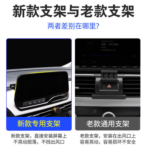 適用於奔騰E05/ANT專用車用螢幕款手機支架底座新款底座 適用於奔騰E05/ANT專用車用螢幕款手機支架底座新款底座