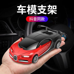 儀表台車用汽車手機支架布加擺件車用導航支架帶香薰迪跑車模型
