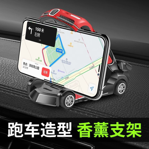 儀表台車用汽車手機支架布加擺件車用導航支架帶香薰迪跑車模型 儀表台車用汽車手機支架布加擺件車用導航支架帶香薰迪跑車模型