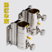 不鏽鋼釣箱通用傘架釣箱配件雨傘架插片傘架戶外釣魚傘支架座威東