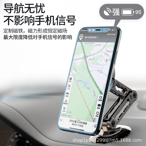 車用手機支架新款magsafe磁吸折疊粘貼式汽車儀表台防抖導航支撐