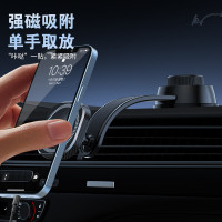 車用手機支架比亞迪新能源支架MagSafe導航磁吸手機支架配件