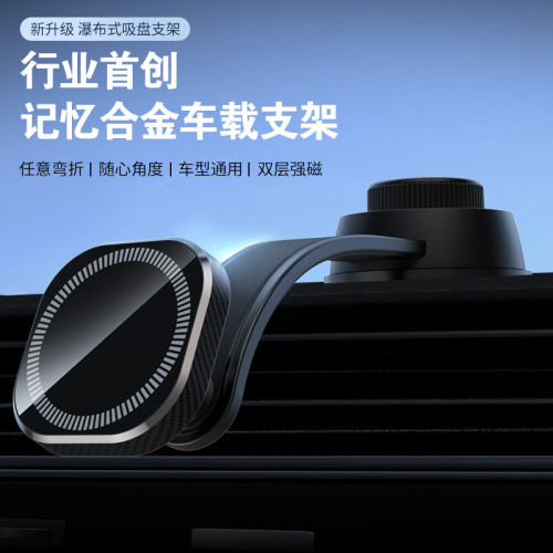車用手機支架比亞迪新能源支架MagSafe導航磁吸手機支架配件