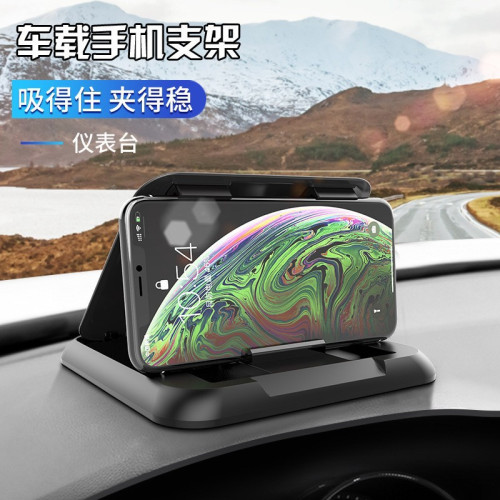 産品車用手機支架汽車儀表台手機架碳纖維矽膠墊