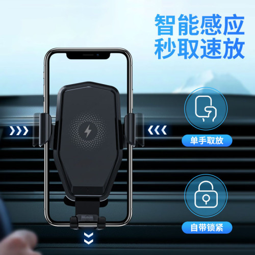 CF92車用無線充電支架15瓦Type-C插口qi無線充電器車用手機支架