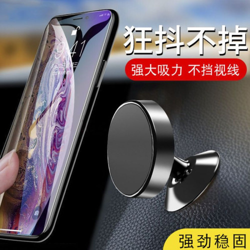 車用手機支架汽車出風口360度旋轉磁鐵支架儀表台磁吸貼導航支架