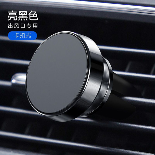 車用手機支架汽車出風口360度旋轉磁鐵支架儀表台磁吸貼導航支架
