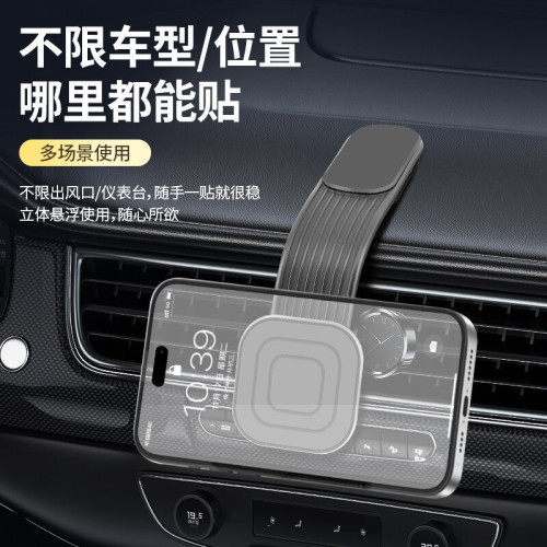 爆款車用手機支架Masface強磁360可彎曲折疊魔術貼牢固不掉落 爆款車用手機支架Masface強磁360可彎曲折疊魔術貼牢固不掉落