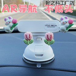 車用手機支架汽車儀表中控台吸盤式導航支撐架新款女通用卡通