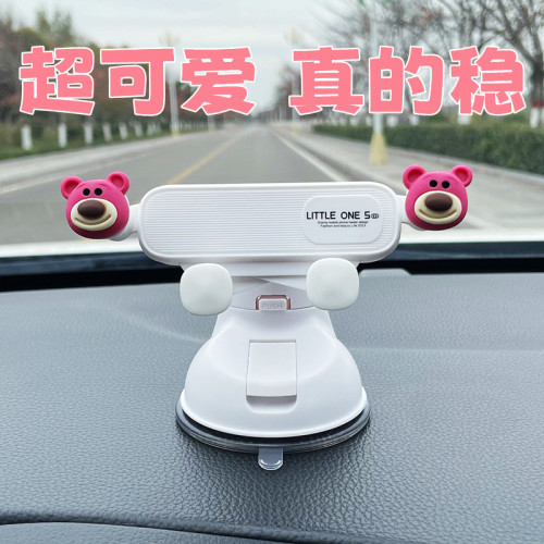 車用手機支架汽車儀表中控台吸盤式導航支撐架新款女通用卡通 車用手機支架汽車儀表中控台吸盤式導航支撐架新款女通用卡通
