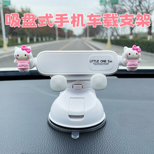 車用手機支架汽車儀表中控台吸盤式導航支撐架新款女通用卡通 車用手機支架汽車儀表中控台吸盤式導航支撐架新款女通用卡通