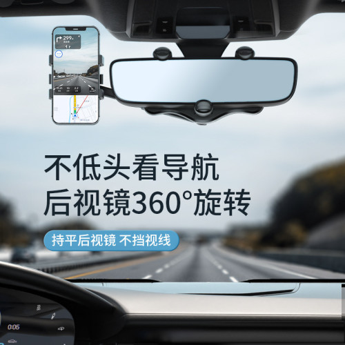 2022新款汽車後視鏡行程記錄儀專用車用手機支架AR導航支撐架 2022新款汽車後視鏡行程記錄儀專用車用手機支架AR導航支撐架
