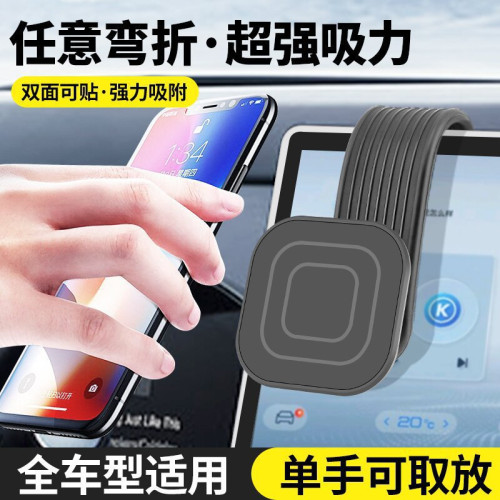 車用手機架支架魔術貼車用支架磁吸magsafe汽車手機支架磁鐵支架