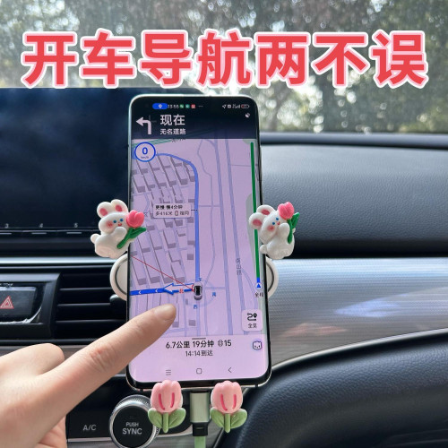 2024新款車用手機支架倒掛鉤汽車橫竪出風口手機架導航抖音同款無 2024新款車用手機支架倒掛鉤汽車橫竪出風口手機架導航抖音同款無