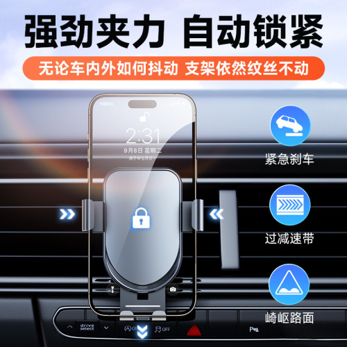 龍旗新款車用手機支架合金重力式出風口專用導航支架鐳雕圖案 龍旗新款車用手機支架合金重力式出風口專用導航支架鐳雕圖案