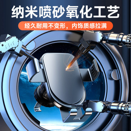 龍旗新款車用手機支架合金重力式出風口專用導航支架鐳雕圖案 龍旗新款車用手機支架合金重力式出風口專用導航支架鐳雕圖案
