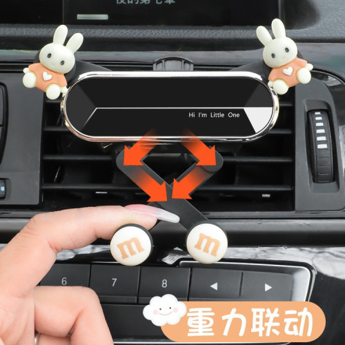 車用手機支架2022新款創意高檔汽車出風口導航架卡通可愛充電固定