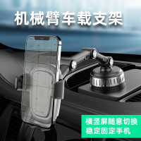 新款車用支架車內吸盤式支架汽車大貨車支架車用手機支架