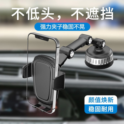 新款車用支架車內吸盤式支架汽車大貨車支架車用手機支架