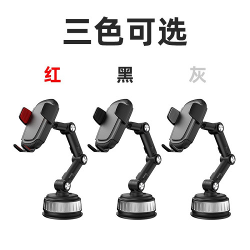 新款車用支架車內吸盤式支架汽車大貨車支架車用手機支架