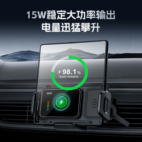 新款摺疊螢幕車用手機支架汽車導航用出風口旋轉無線充手機支架