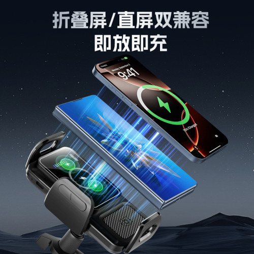 新款摺疊螢幕車用手機支架汽車導航用出風口旋轉無線充手機支架