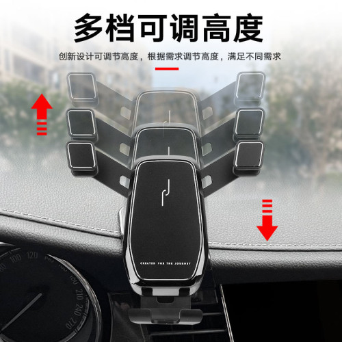 適用於15-21別克威朗（兩廂GS版本不可以）車用手機支架