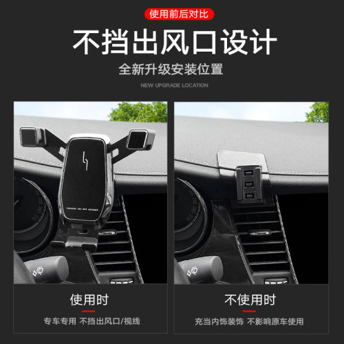 適用於15-21別克威朗（兩廂GS版本不可以）車用手機支架