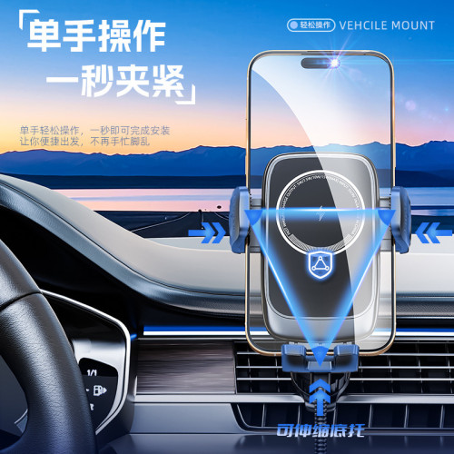 支架車用手機支架出風口15W快充支架專用防抖無線充手機支架