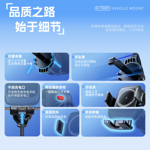 支架車用手機支架出風口15W快充支架專用防抖無線充手機支架