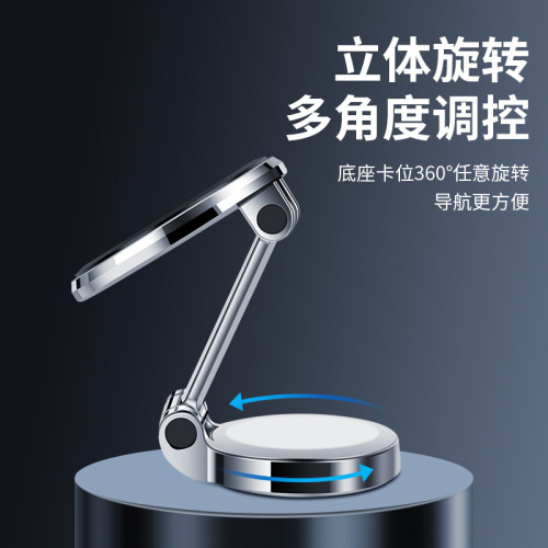 車用手機支架新款汽車導航專用多功能折疊磁吸支撐架粘貼式手機架