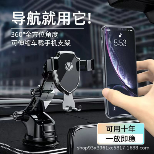 車用吸盤式出風口兩用重力車用支架旋轉多功能可伸縮手機支架