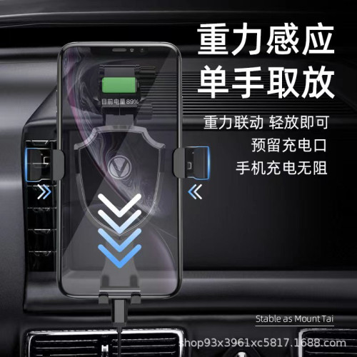 車用吸盤式出風口兩用重力車用支架旋轉多功能可伸縮手機支架