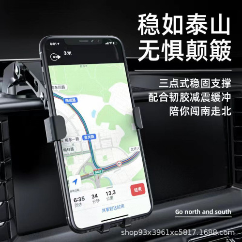 車用吸盤式出風口兩用重力車用支架旋轉多功能可伸縮手機支架