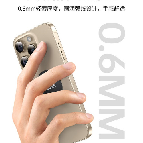 綠聯車用引磁片貼片卡釦吸盤磁吸性出風口手機支架手機殼貼片磁鐵 綠聯車用引磁片貼片卡釦吸盤磁吸性出風口手機支架手機殼貼片磁鐵