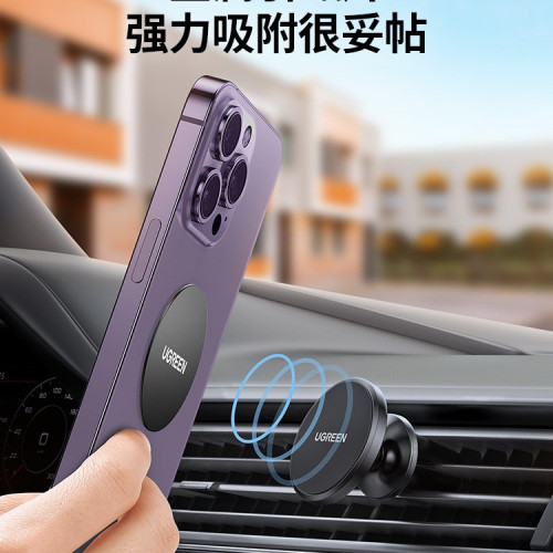 綠聯車用引磁片貼片卡釦吸盤磁吸性出風口手機支架手機殼貼片磁鐵 綠聯車用引磁片貼片卡釦吸盤磁吸性出風口手機支架手機殼貼片磁鐵